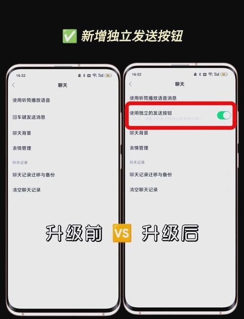 微信8.0怎么更新 最新版本升级详细教程