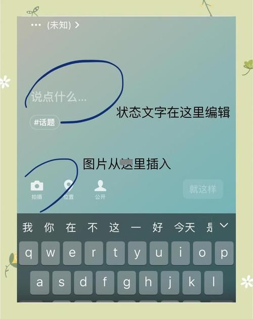 微信8.0怎么更新 最新版本升级详细教程