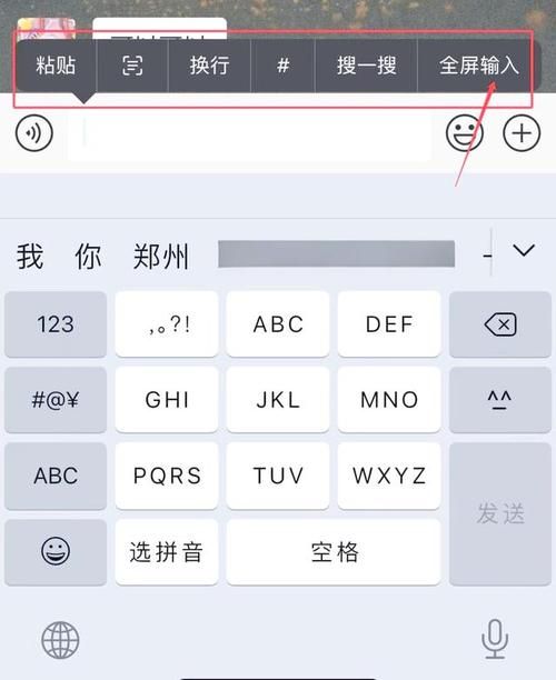 微信8.0怎么更新 最新版本升级详细教程