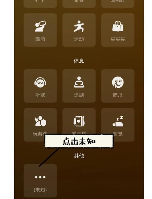 微信8.0怎么更新 最新版本升级详细教程
