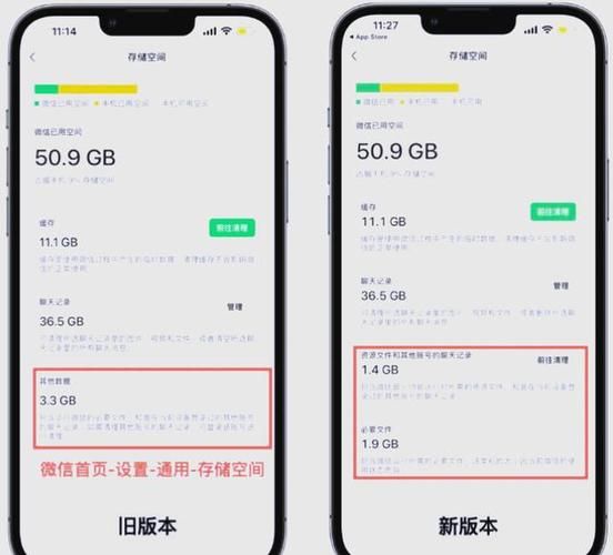 微信8.0怎么更新 最新版本升级详细教程