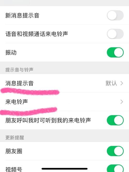 微信8.0怎么更新 最新版本升级详细教程