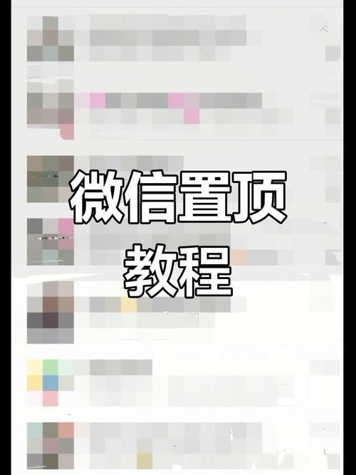 微信一次发99张图最新方法 安卓苹果都能用
