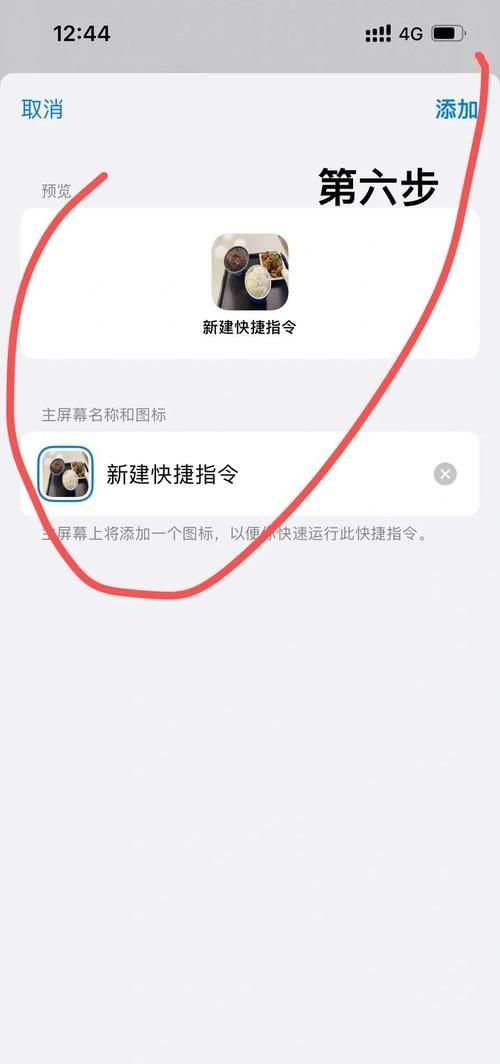 微信一次发99张图最新方法 安卓苹果都能用