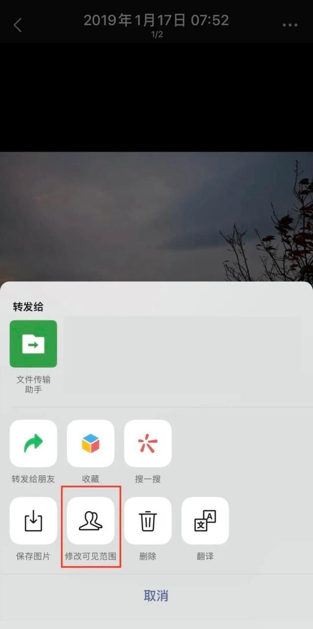 微信一次发99张图最新方法 安卓苹果都能用