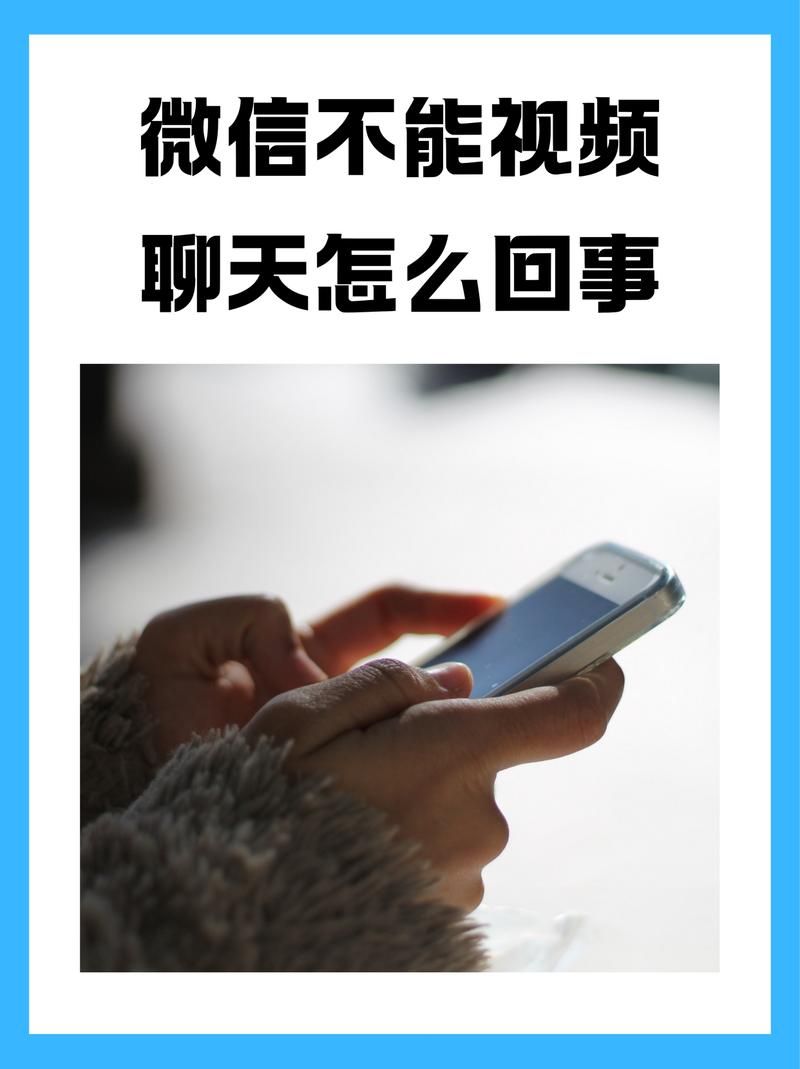 微信上不去怎么回事 常见原因和解决办法汇总