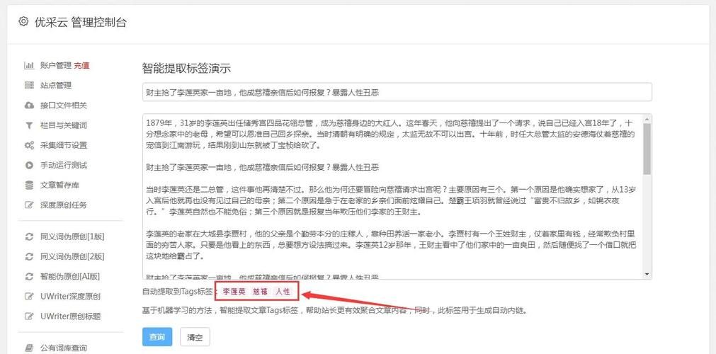 微信上不去怎么回事 常见原因和解决办法汇总