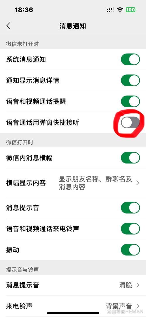 微信上不去怎么回事 常见原因和解决办法汇总