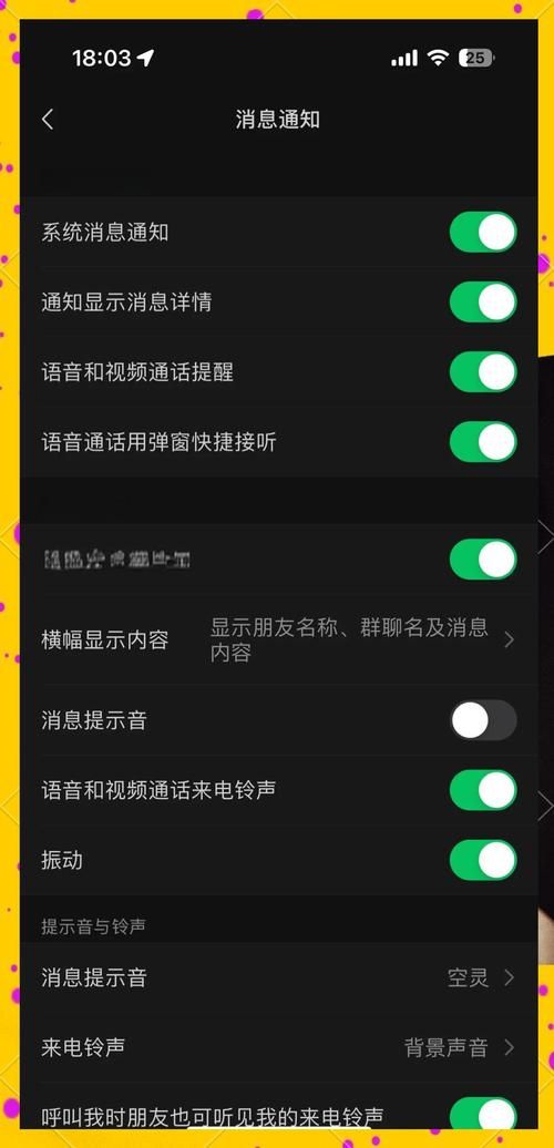 微信上不去怎么回事 常见原因和解决办法汇总