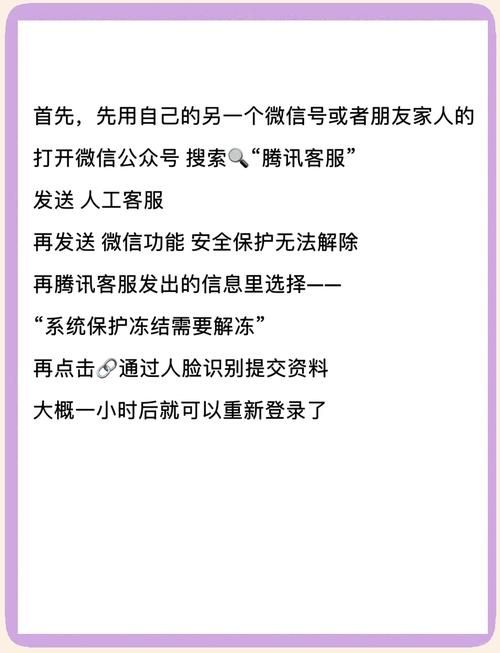 微信上不去怎么回事 常见原因和解决办法汇总