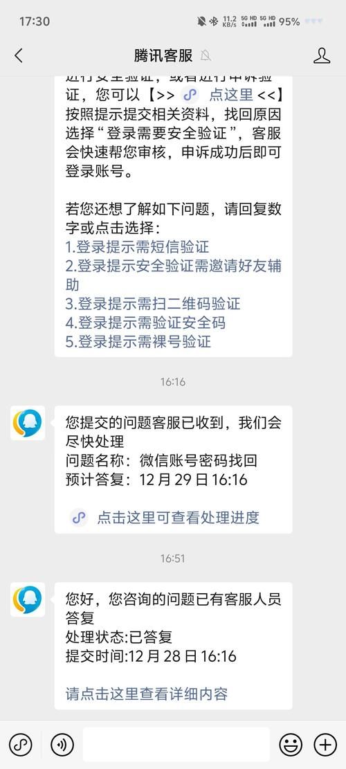 微信上不去怎么回事 常见原因和解决办法汇总