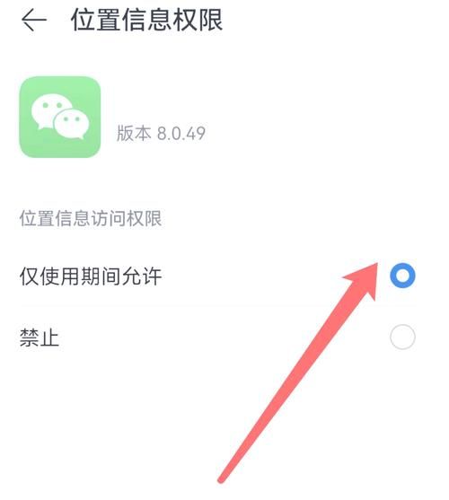 微信上不去怎么回事 常见原因和解决办法汇总