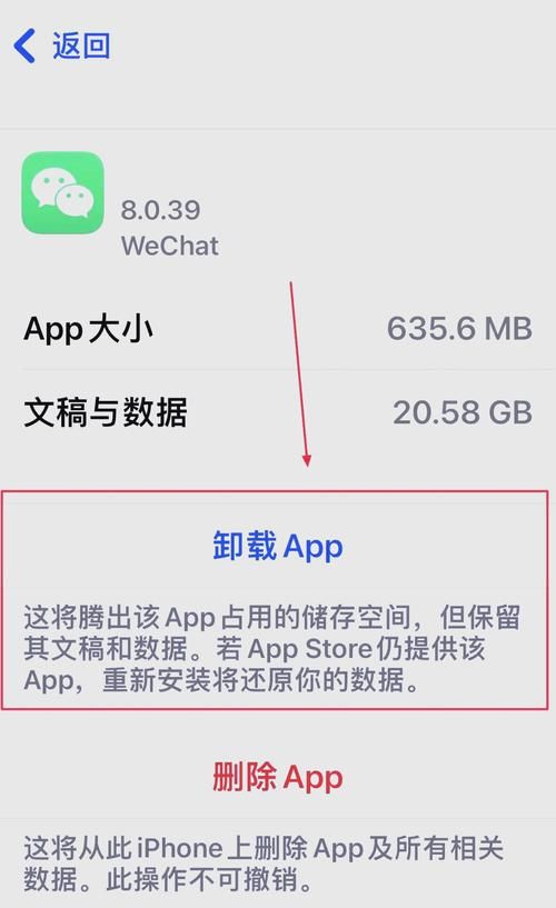 微信上不去怎么回事 常见原因和解决办法汇总