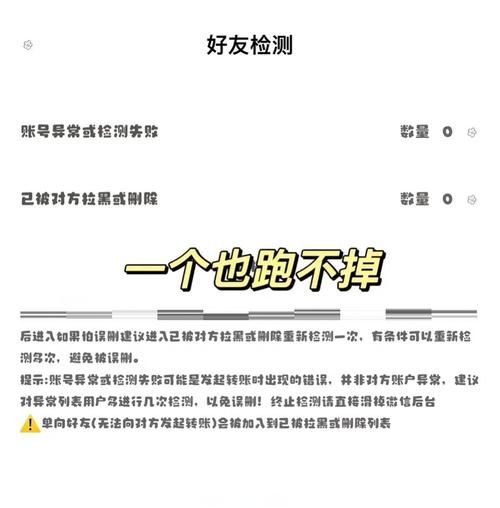 微信号二次修改教程 手把手教你轻松改微信号