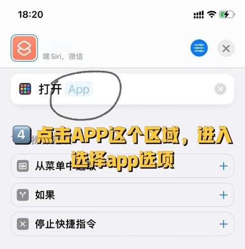 微信号二次修改教程 手把手教你轻松改微信号