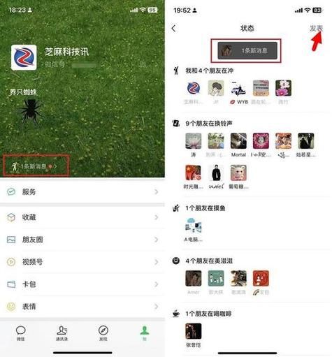 微信回应分享bug问题 官方已着手修复中