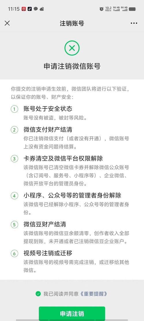 微信回应分享bug问题 官方已着手修复中
