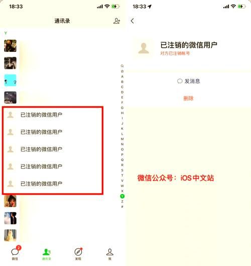 微信回应分享bug问题 官方已着手修复中