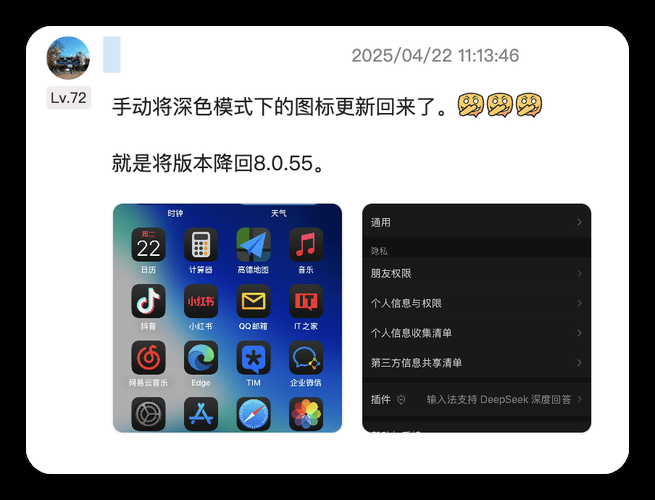 微信回应分享bug问题 官方已着手修复中