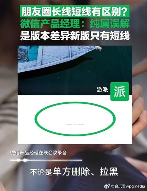 微信回应分享bug问题 官方已着手修复中
