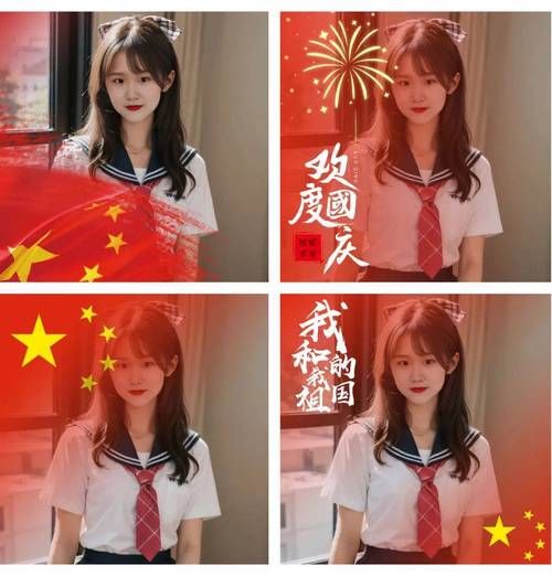 微信国旗头像制作小程序简单几步完成头像更换