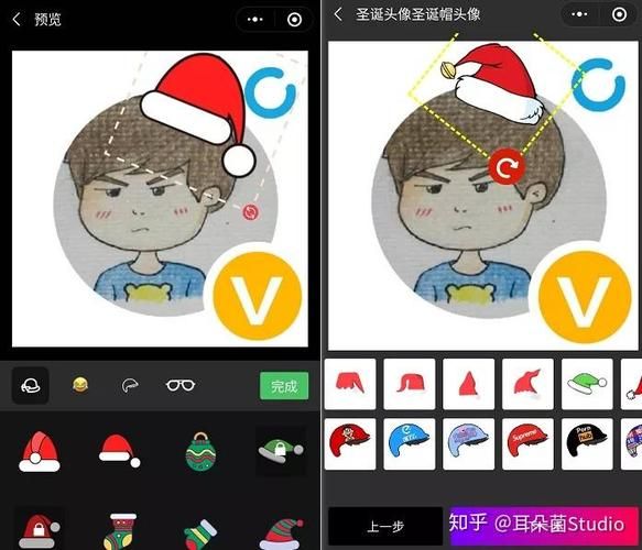微信圣诞帽子怎么弄 超详细圣诞特效使用指南