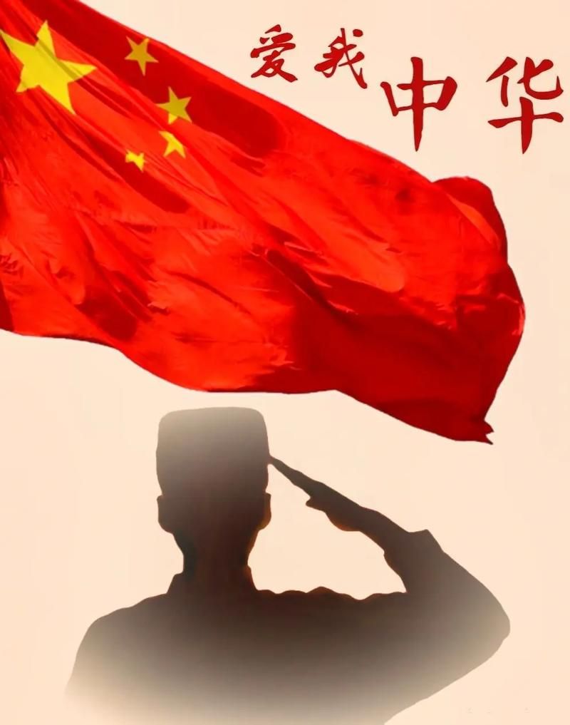 微信头像加国旗方法分享，国庆必备装饰技巧