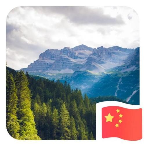 微信头像加国旗方法分享，国庆必备装饰技巧