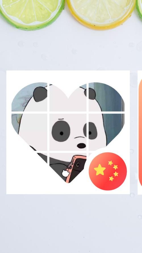 微信头像国旗怎么弄 最新国旗头像设置方法分享
