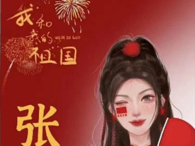 微信头像国旗怎么弄 最新国旗头像设置方法分享