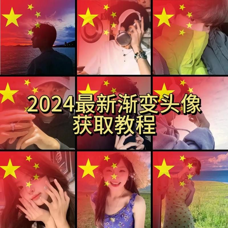 微信头像国旗怎么弄 最新国旗头像设置方法分享