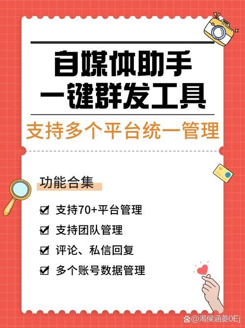 微信小助手多群转播工具推荐及技巧分享