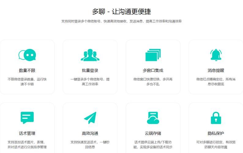 微信小助手多群转播工具推荐及技巧分享