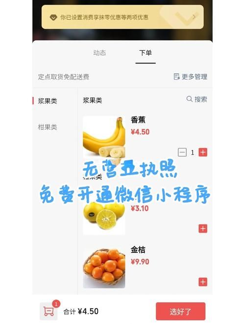 微信小助手多群转播工具推荐及技巧分享