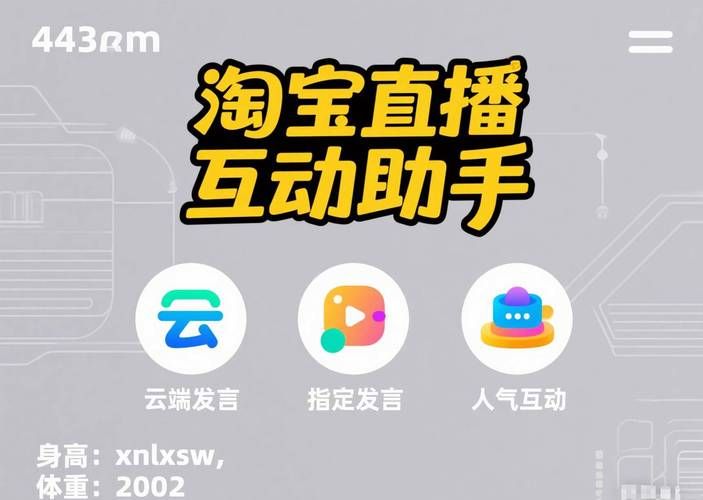 微信小助手多群转播工具推荐及技巧分享