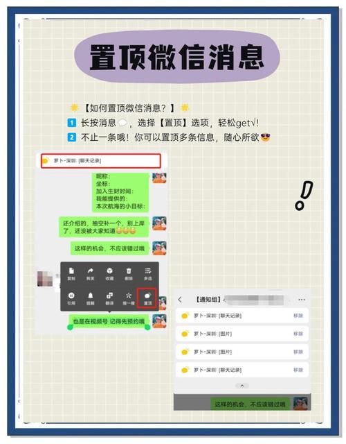 微信小助手多群转播工具推荐及技巧分享