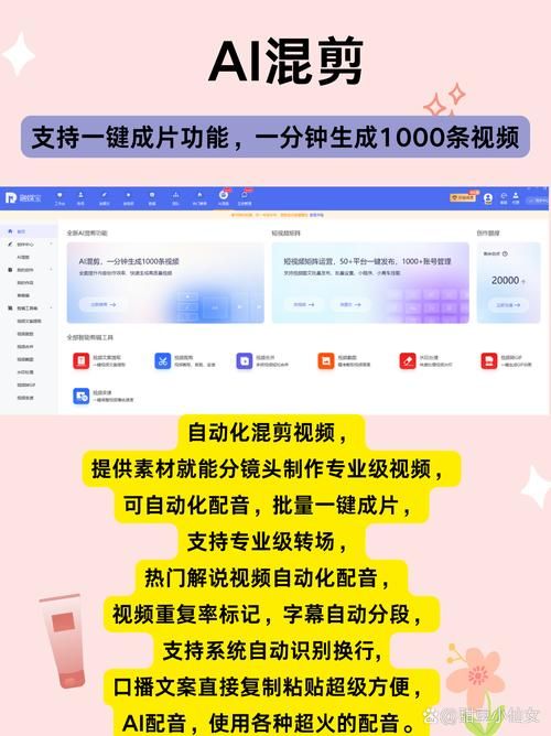 微信小助手多群转播工具推荐及技巧分享
