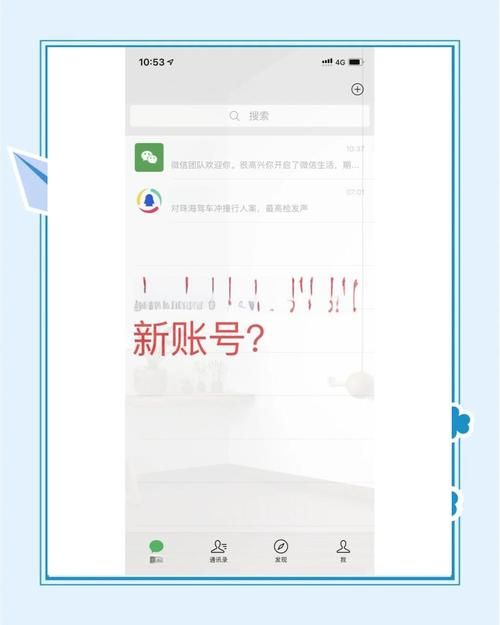 微信应用号申请流程 手把手教你快速开通