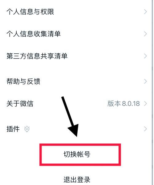 微信应用号申请流程 手把手教你快速开通