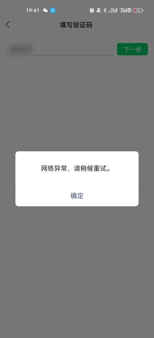微信怎么换不了头像原来是这几个原因