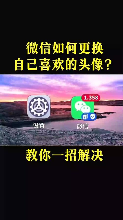 微信怎么换不了头像原来是这几个原因