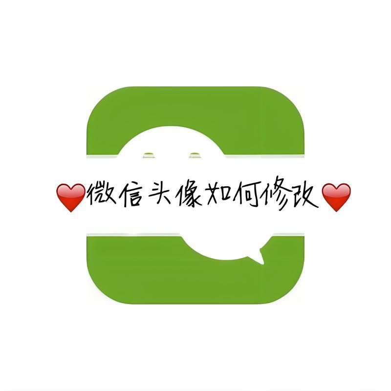 微信怎么换不了头像原来是这几个原因