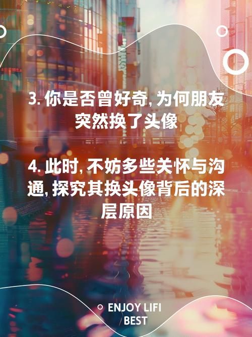 微信怎么换不了头像原来是这几个原因
