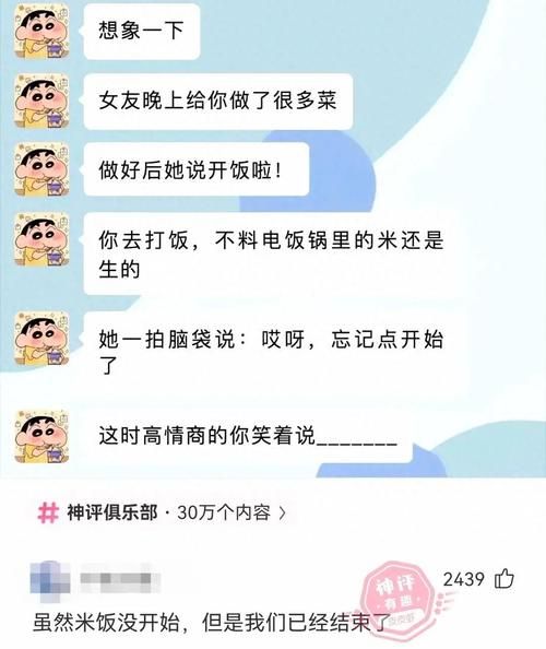 微信怎么评论表情包 这些方法让你聊天更有趣