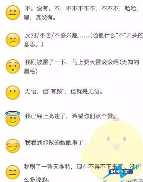微信怎么评论表情包 这些方法让你聊天更有趣