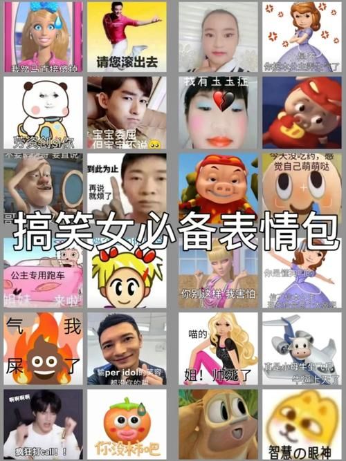 微信怎么评论表情包 这些方法让你聊天更有趣