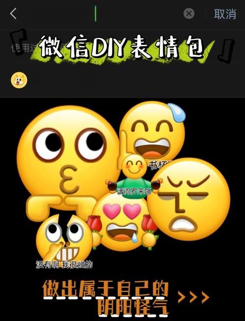 微信怎么评论表情包 这些方法让你聊天更有趣