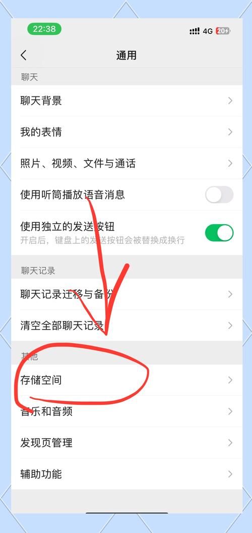 微信截图不隐藏窗口怎么设置 教你一招搞定