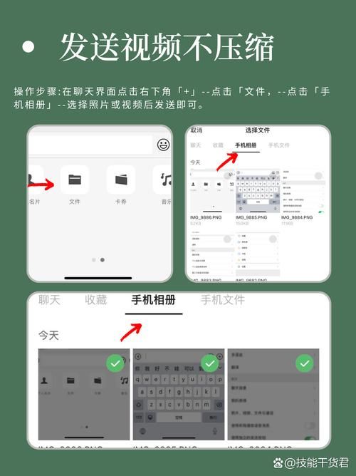 微信截图不隐藏窗口怎么设置 教你一招搞定