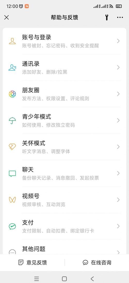 微信截图不隐藏窗口怎么设置 教你一招搞定